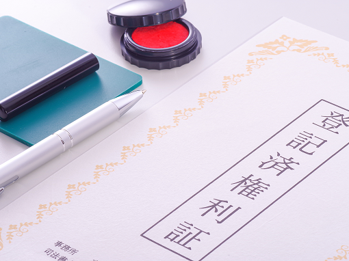 SAKURA司法書士法人 イメージ