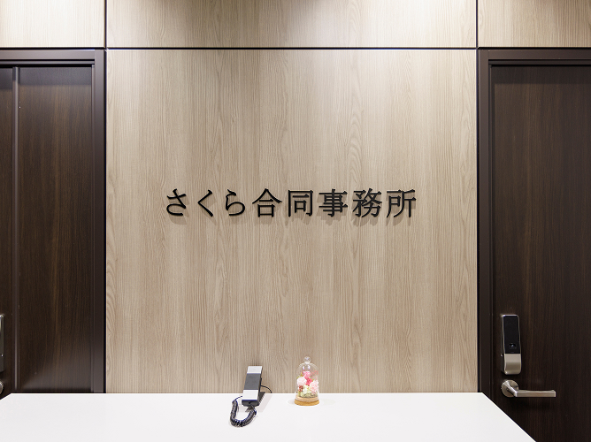 落ち着いた雰囲気のエントランス